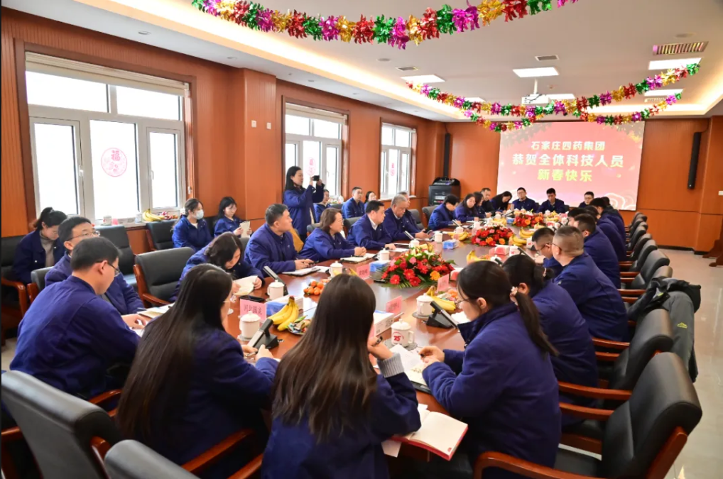 贝塔诺体育举行迎新春科技人员座谈会