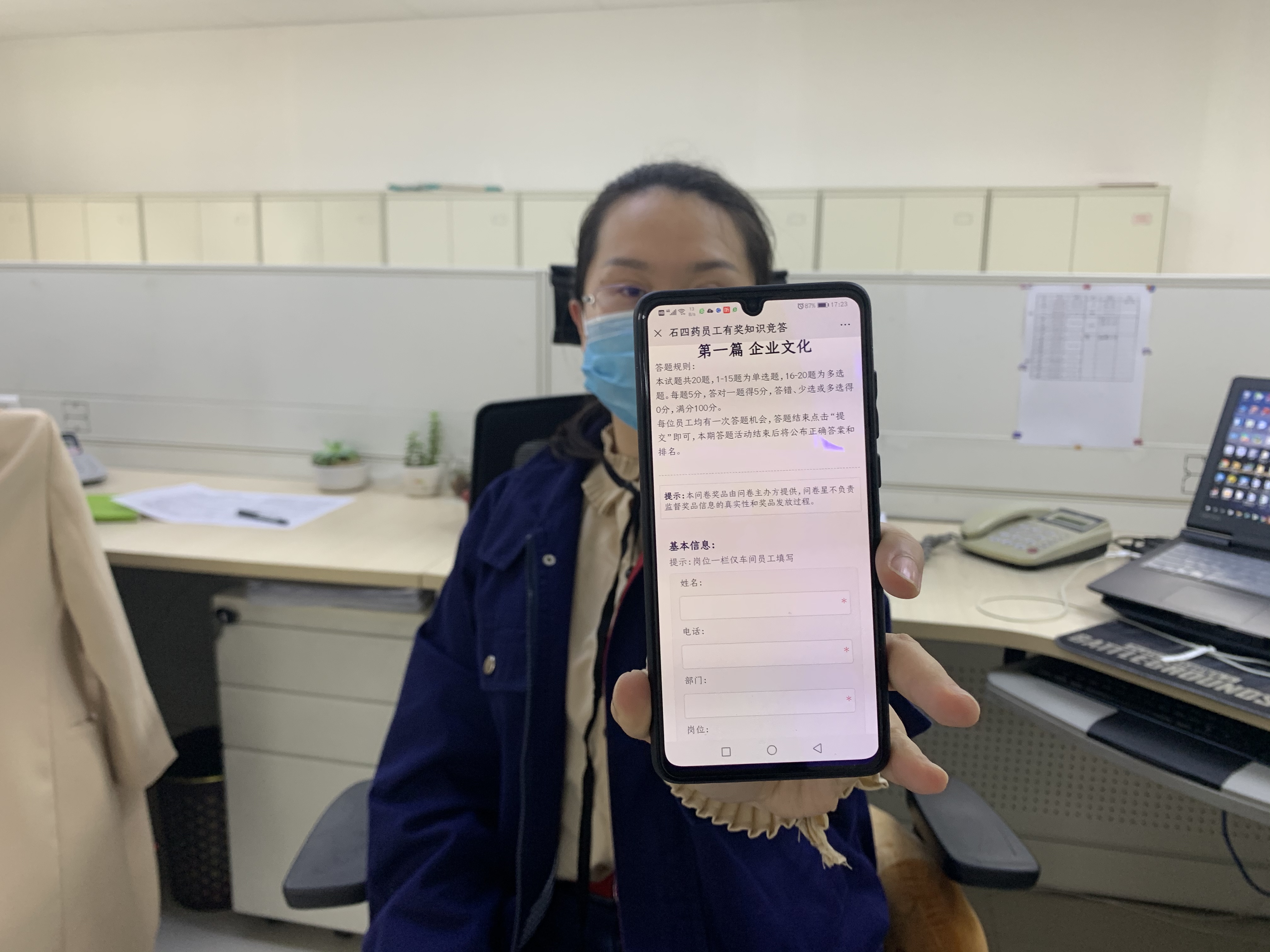 “有奖竞答”氛围浓郁