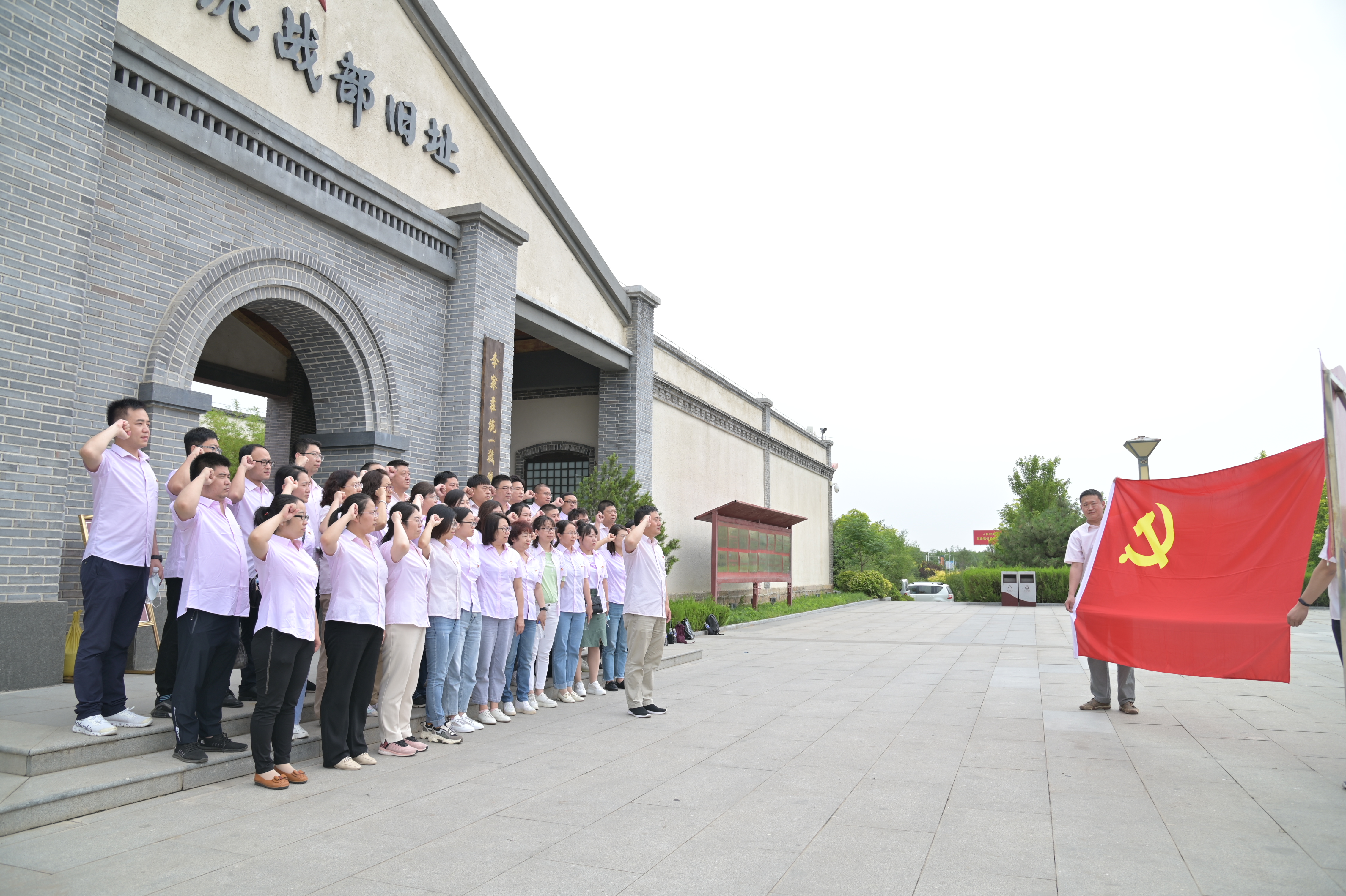 贝塔诺体育：铭记光辉历程 践行初心使命
